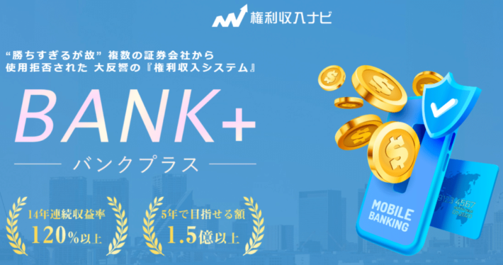 bank+