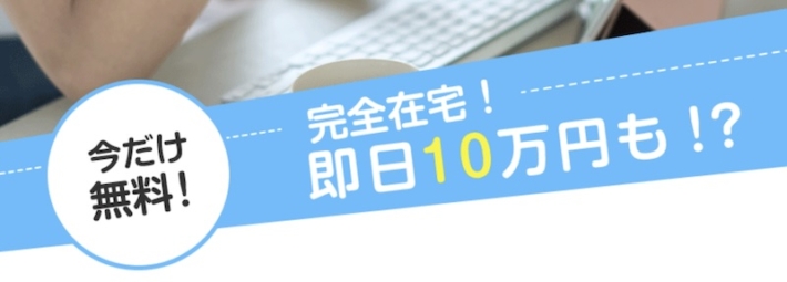 お祝いの正体