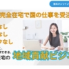 ビドプレ