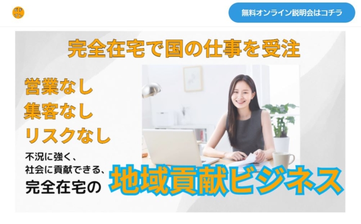 ビドプレ