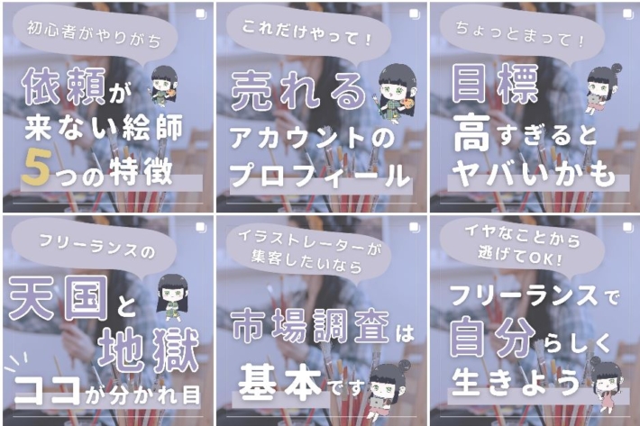レモネコのインスタ投稿