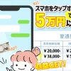 副業フルーツ