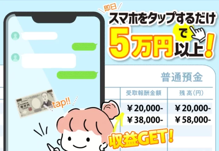 副業フルーツ