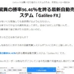 Galileo FX