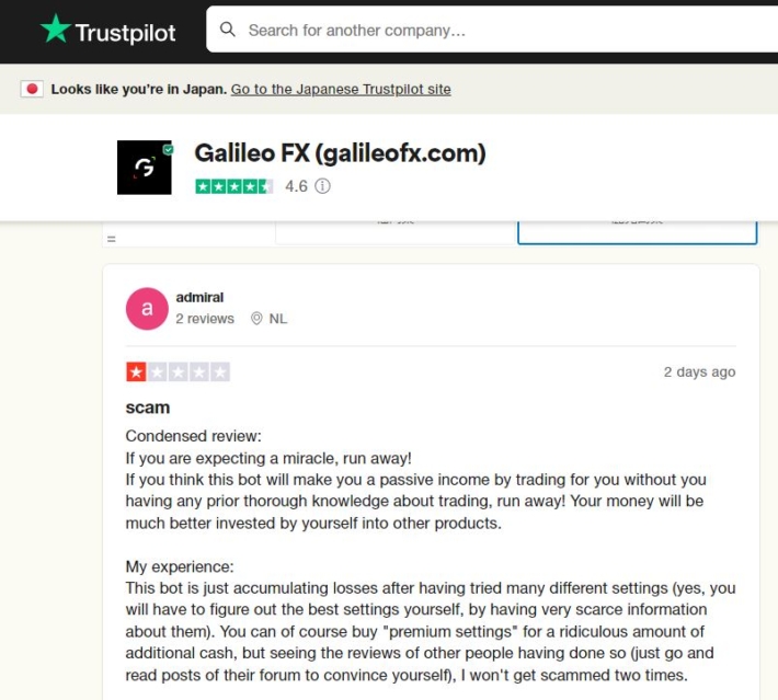 Galileo FXの悪いレビュー１