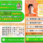 XX先生