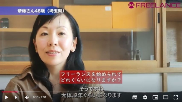 実践者の声