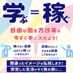 副業のフォトリッチ