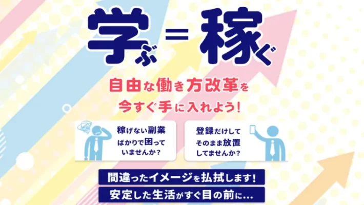 副業のフォトリッチ