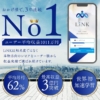 山形直樹のLiNK