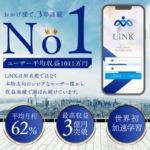 山形直樹のLiNK
