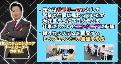 竹中博人