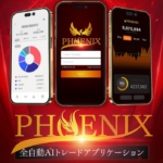 糸島孝俊のPHOENIX