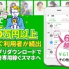 App style