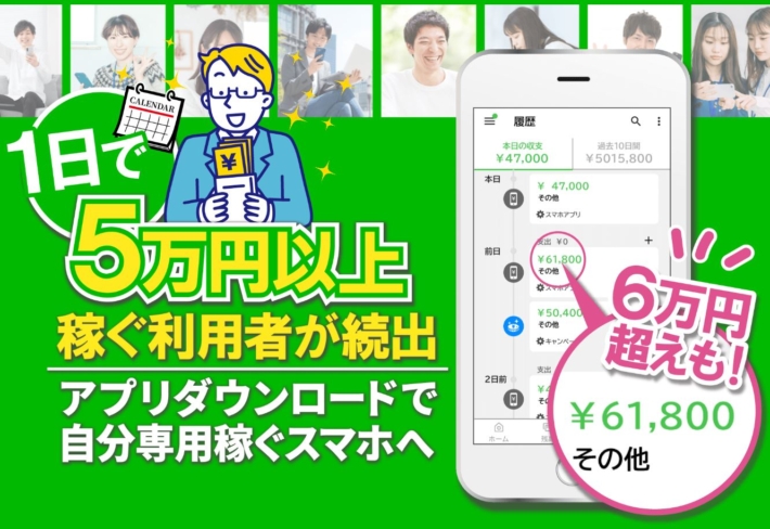 App style