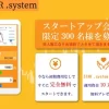 STAR.system