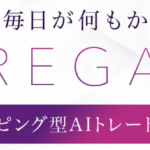 佐藤由規のREGAIN（リゲイン）