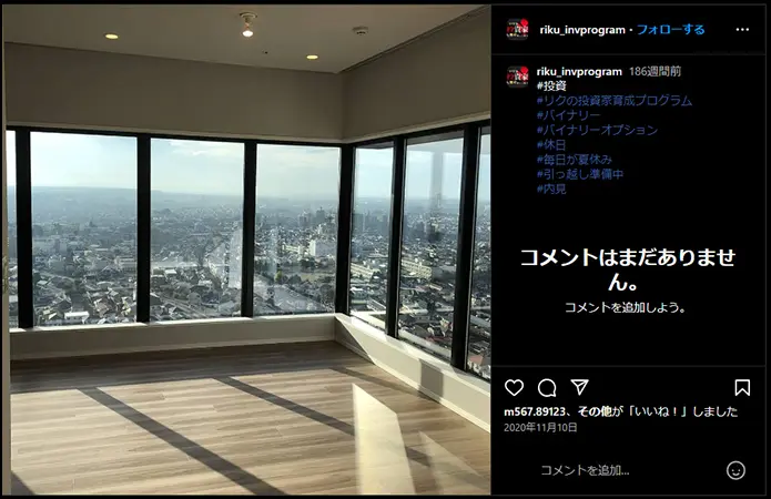 リクの引っ越し投稿