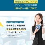 イチニチ+