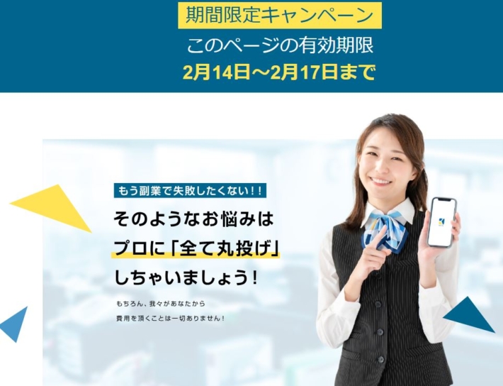 イチニチ+