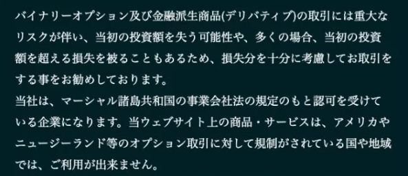全自動クイックシステム内の記載