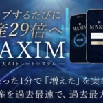 近藤智弘のMAXIM