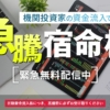 Assisport（アシスポート）