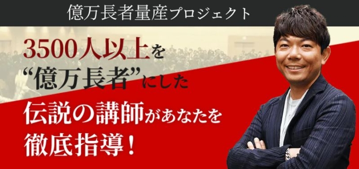泉忠司のシン・ニホン創世プロジェクト
