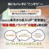 鎌田英明の隠密YouTubeアカデミー