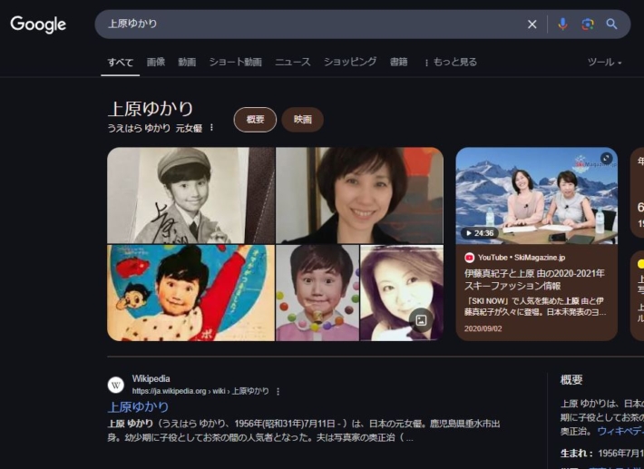 上原ゆかりの検索結果