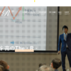 熊谷亮のThe R