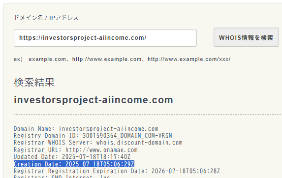 investorsproject-aiincomeのwhois検索
