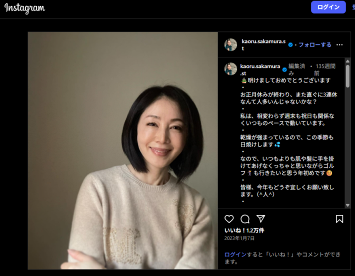 神田律子の元写真