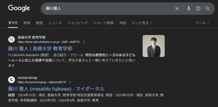藤川雅人の検索結果