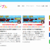 副業サステナブル