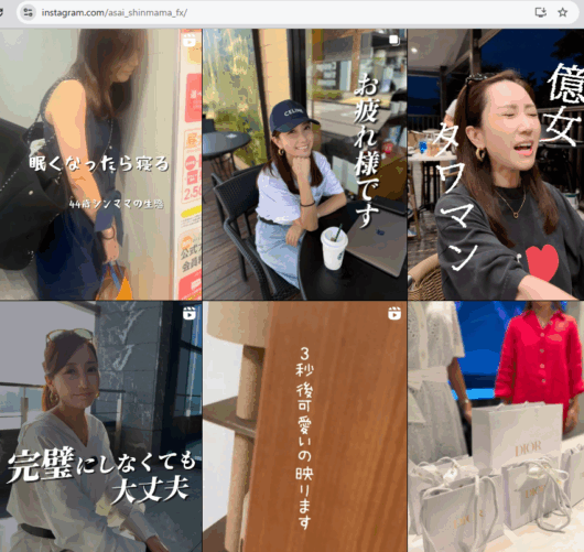 浅井なおの配信内容