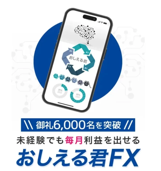 織田慶の教える君