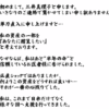 三井真理子