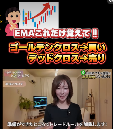 ひかりの発信内容