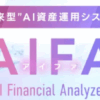 AIFA 競馬