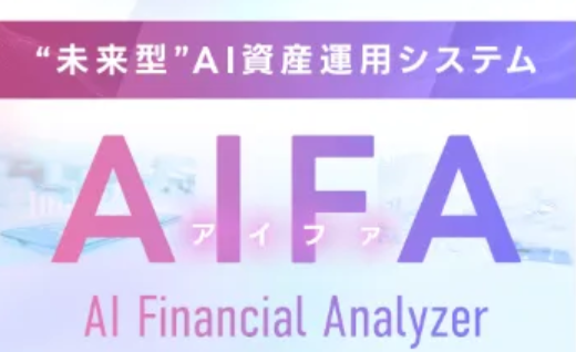 AIFA 競馬