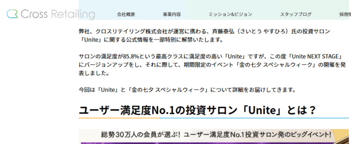 総勢30万人の会員が選ぶNo1