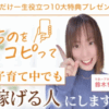 鈴木ちの
