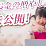 かずほFXの天底AIシステム