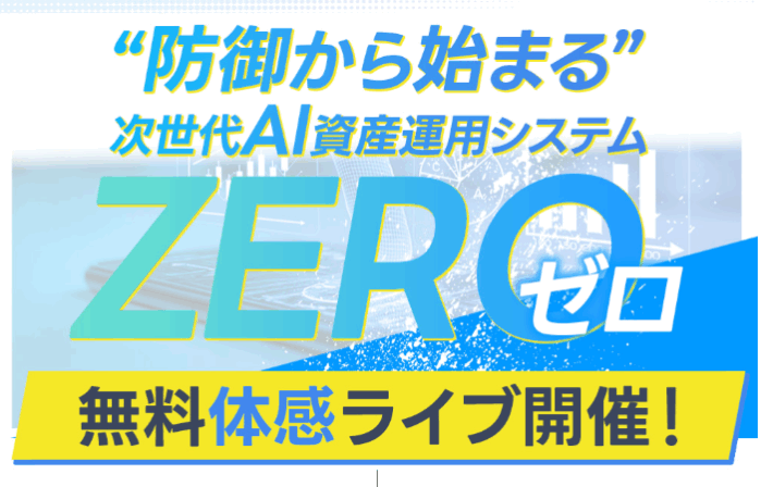 zero
