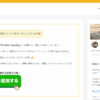 副業spic