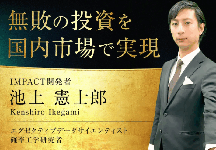 池上憲士郎
