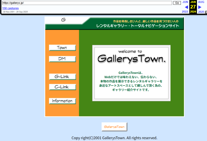 gallerystown