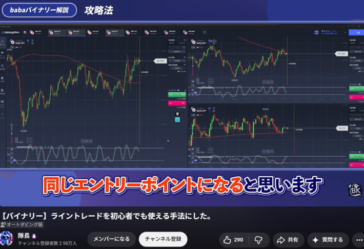 同じエントリーポイントになる