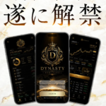 眞殿勝年のDYNASTY